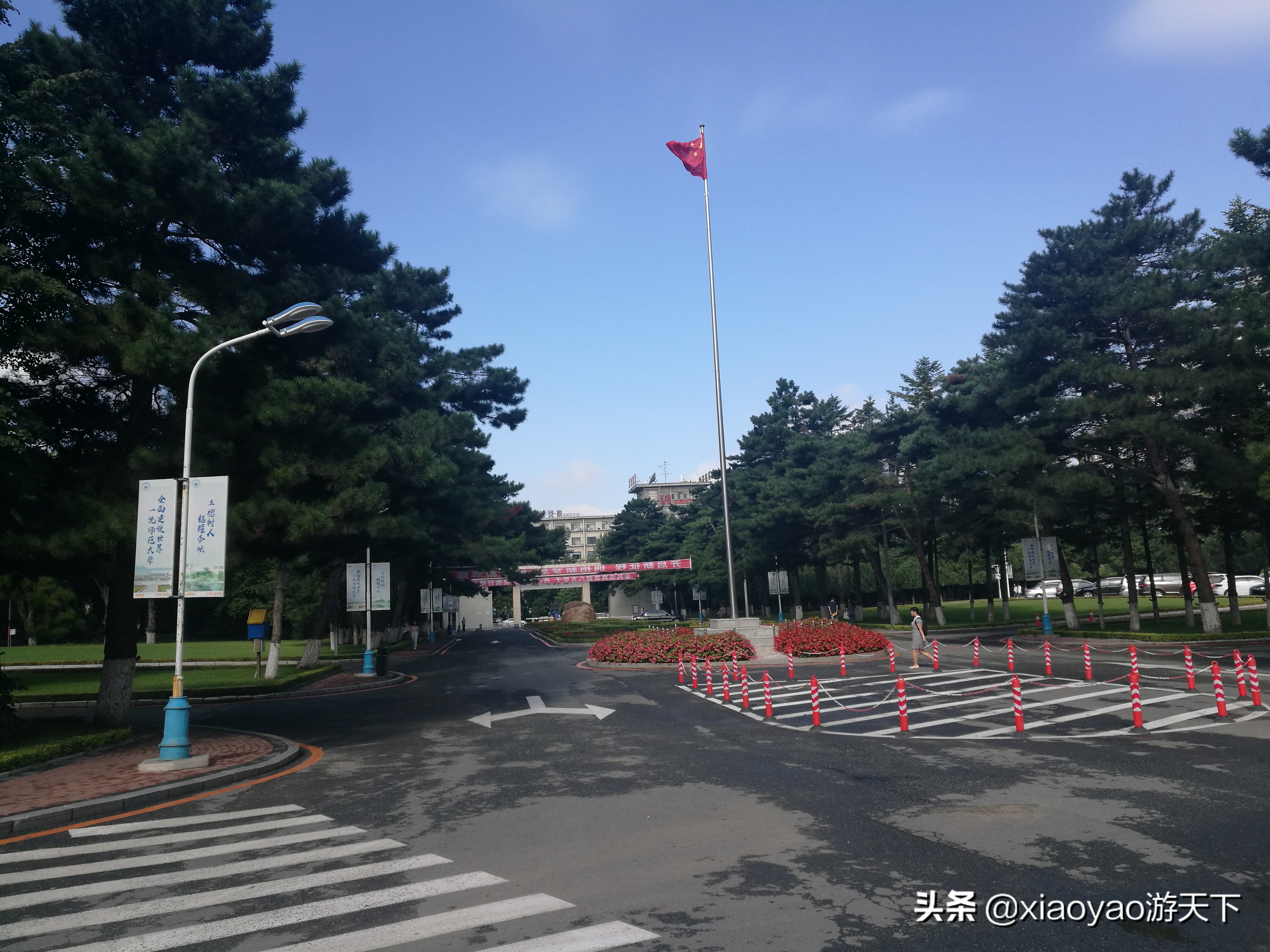 最美大学之旅——东北师范大学