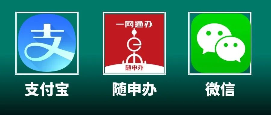 居住证续办,居住证续办需要的资料