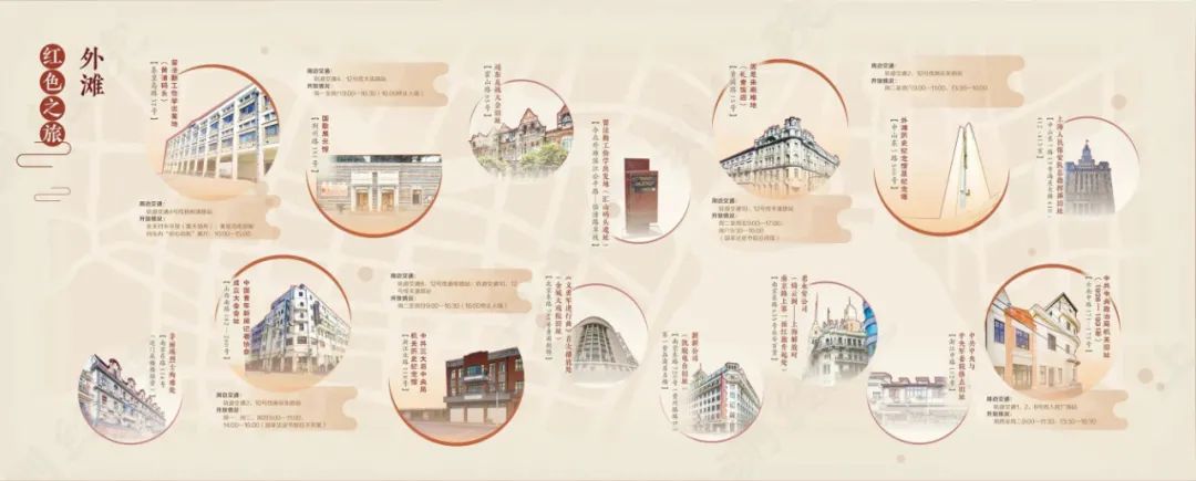 上海红色文化地图（2021版）发布！6条红色线路等你打卡