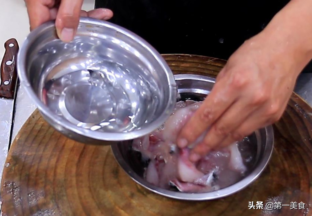 蕃茄魚,