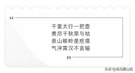 壶关十大名吃：太行山中的美味传奇