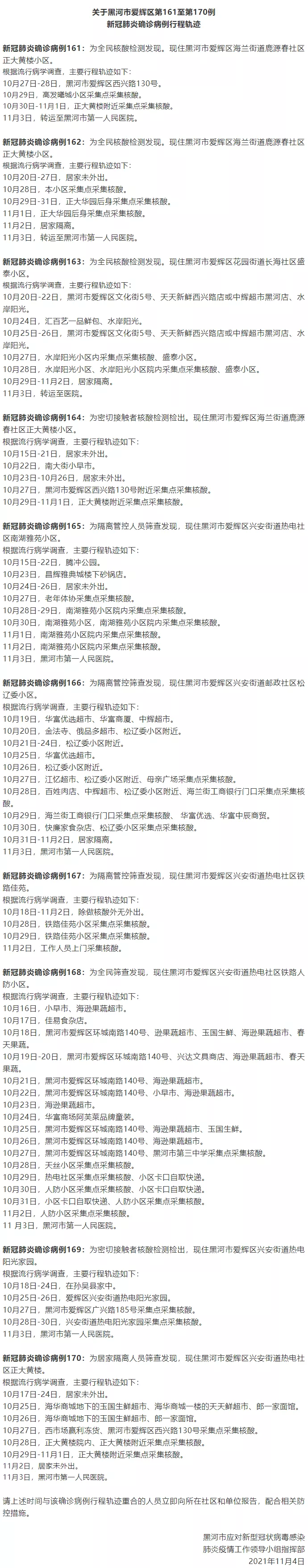这一病例已致成都4人感染！收到这些快递不要动