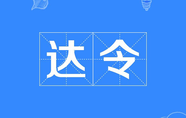 异性篇3：“爱人”的N种叫法