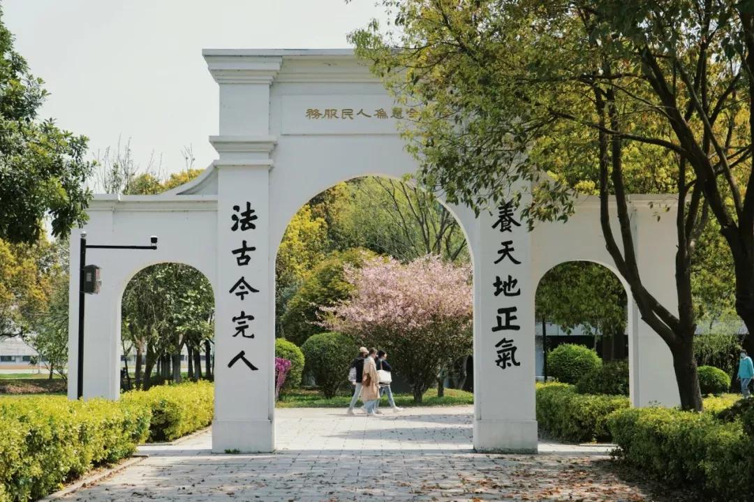 江苏省高校（六十六）苏州大学应用技术学院