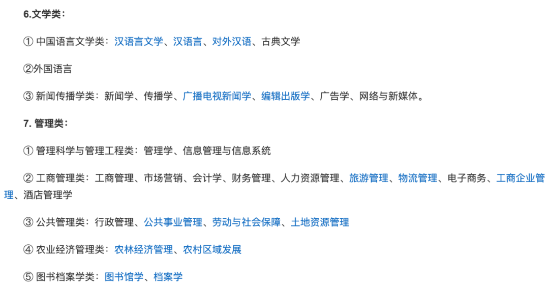 一个毕业三年的文科生心理独白：“学文一时爽，工作实难找！”