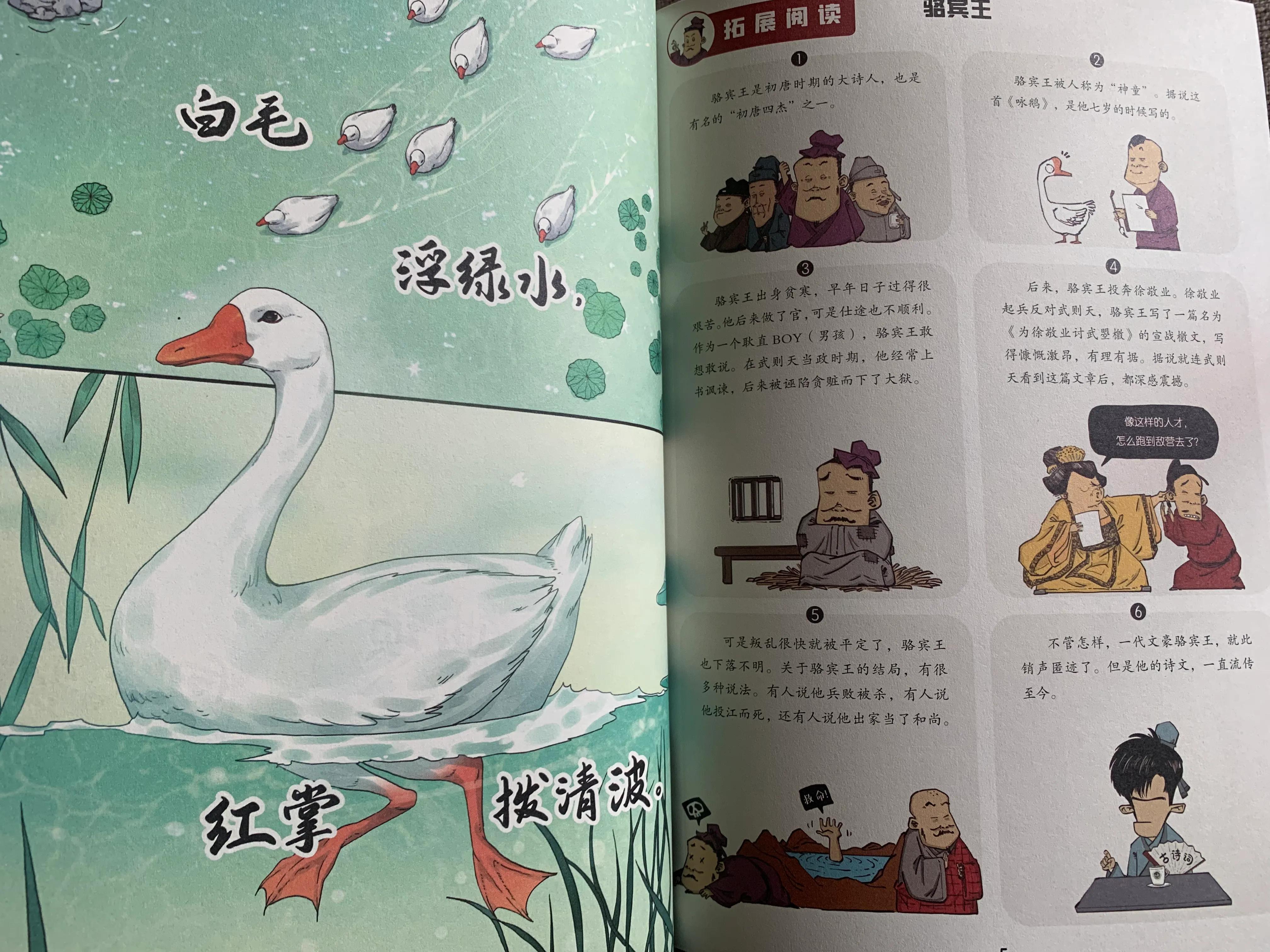 假期余额告急，小初高孩子的语文收心和预习工作推荐这三套工具书