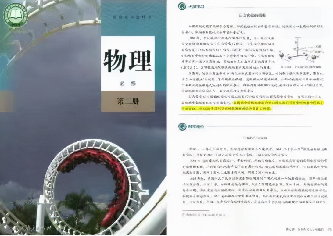 揭秘：中山大学哪些教授的成果亮相5年才一次的国家大展？