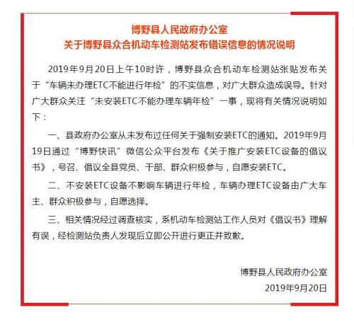 国足门将张鹭被拘 足协发布处罚决定