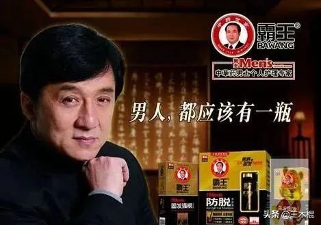 ​明星代言翻车哪家强？除了汪涵，这20位明星代言产品也翻车