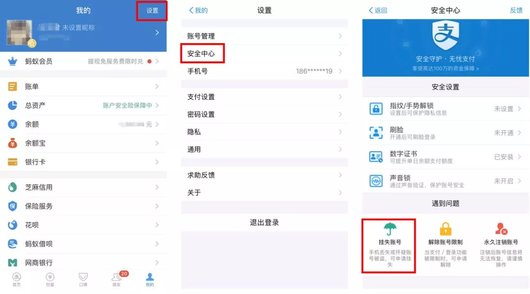 【我为群众办实事】手机不见了？别急，民警帮你找回来