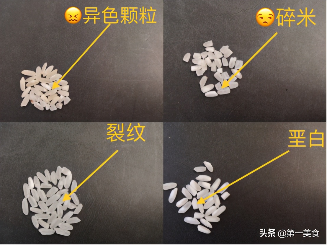 五常大米四大品牌深度评测，新秀品牌天缘道表现如何