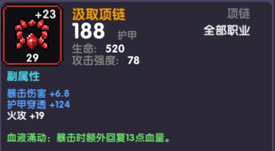我的勇者：“撕裂战”进阶技巧，天赋装备全方面详细推荐