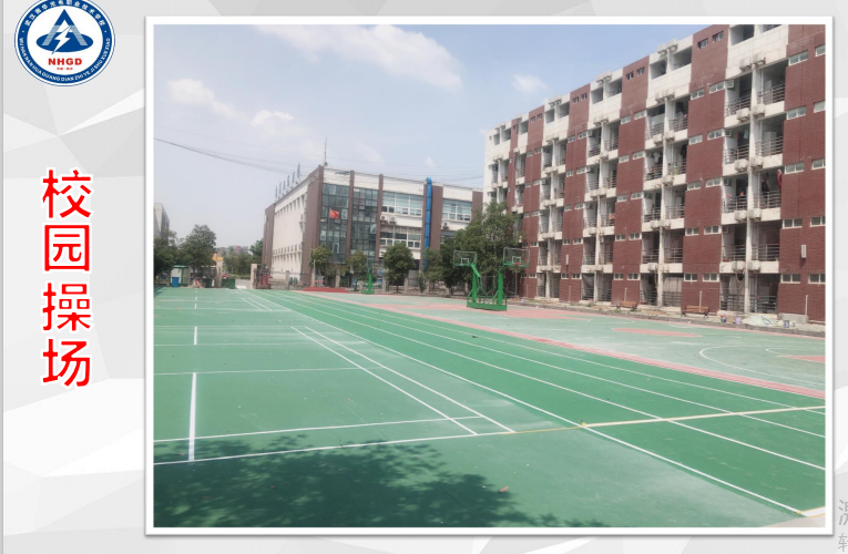 《中职首选》武汉南华光电职业技术学校2020年招生简章