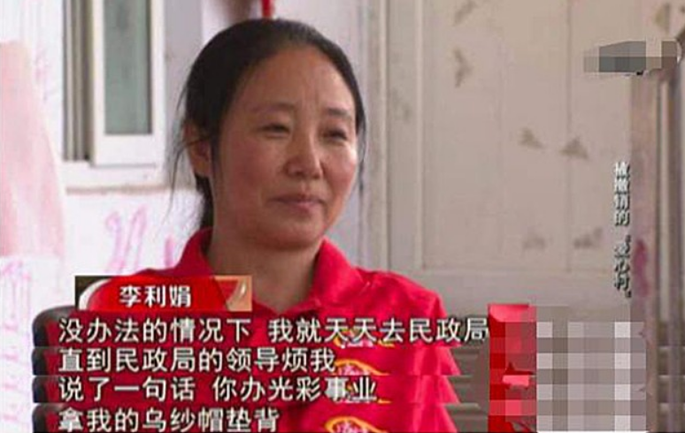 2019年，曾“感动河北”的李利娟入狱，村民回忆：武安没人敢惹她