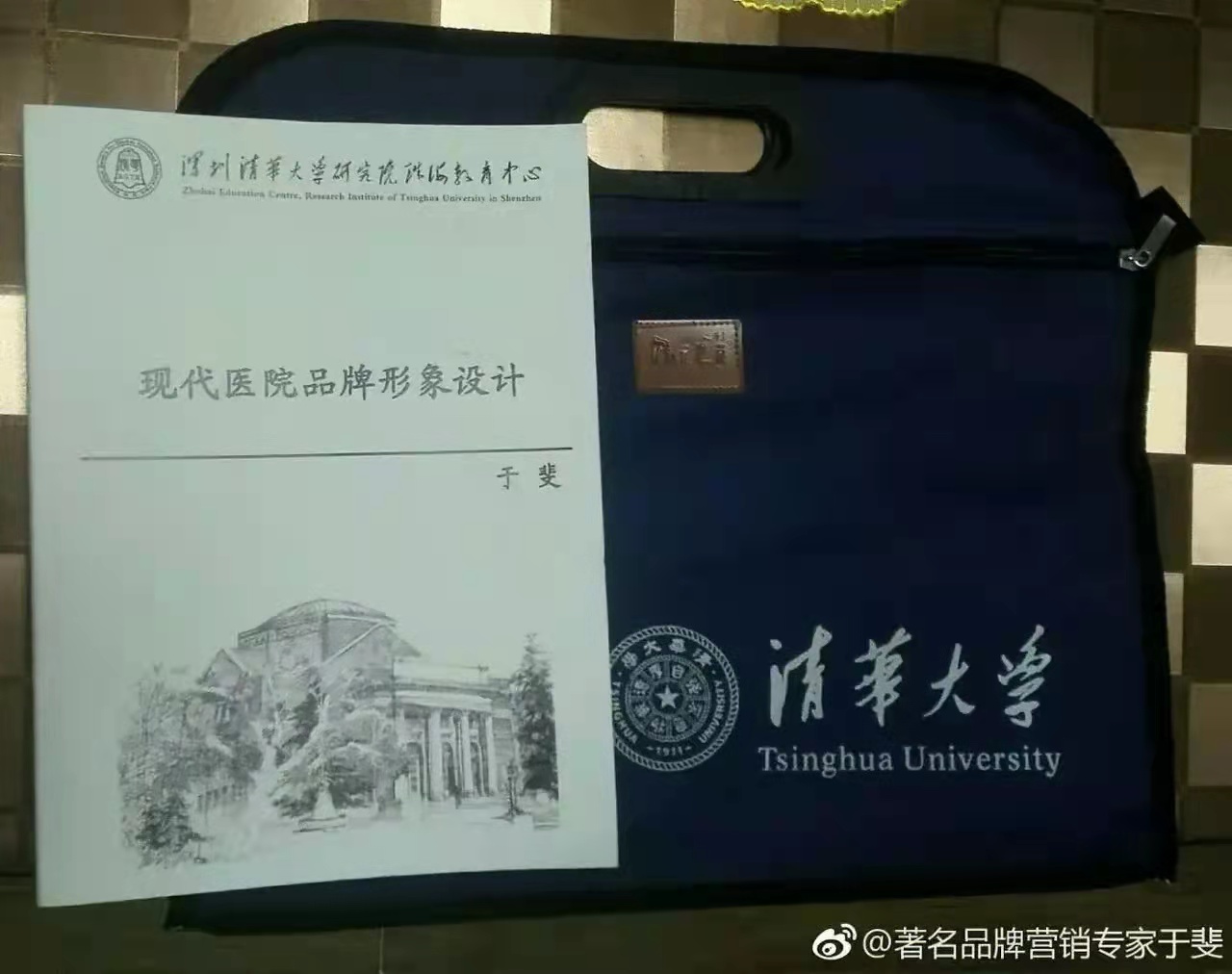 于斐老师谈：从美日韩医院品牌管理，透视医院人文营销策略（四）