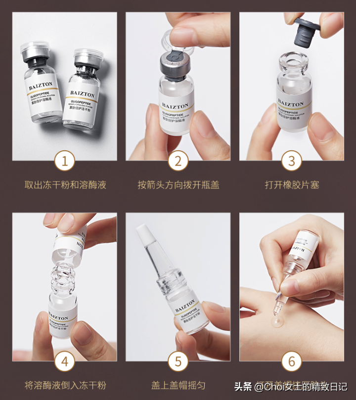 冻干粉真的有用吗？哪个牌子好？能去痘印吗？冻干粉正确使用方法