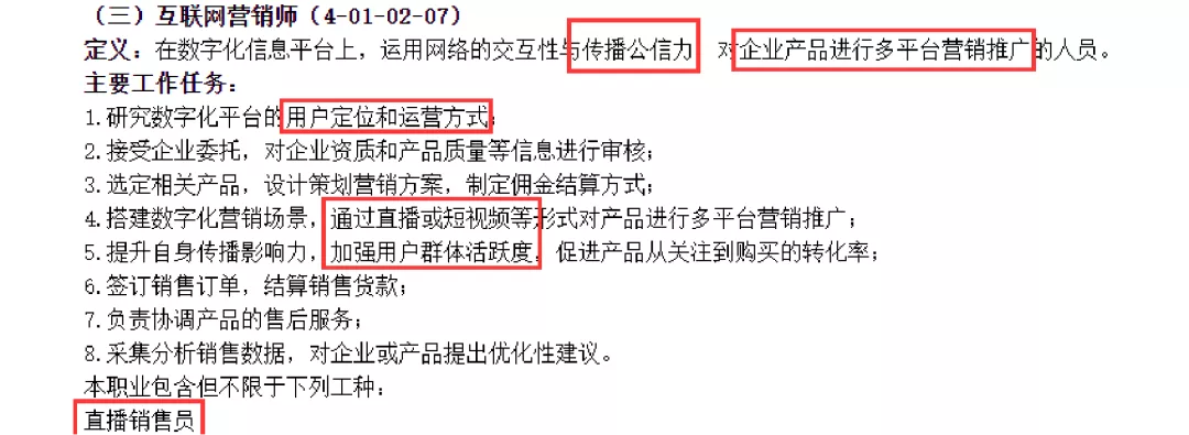 微信直播突然宣布免费，直播巨变商家该怎么玩？