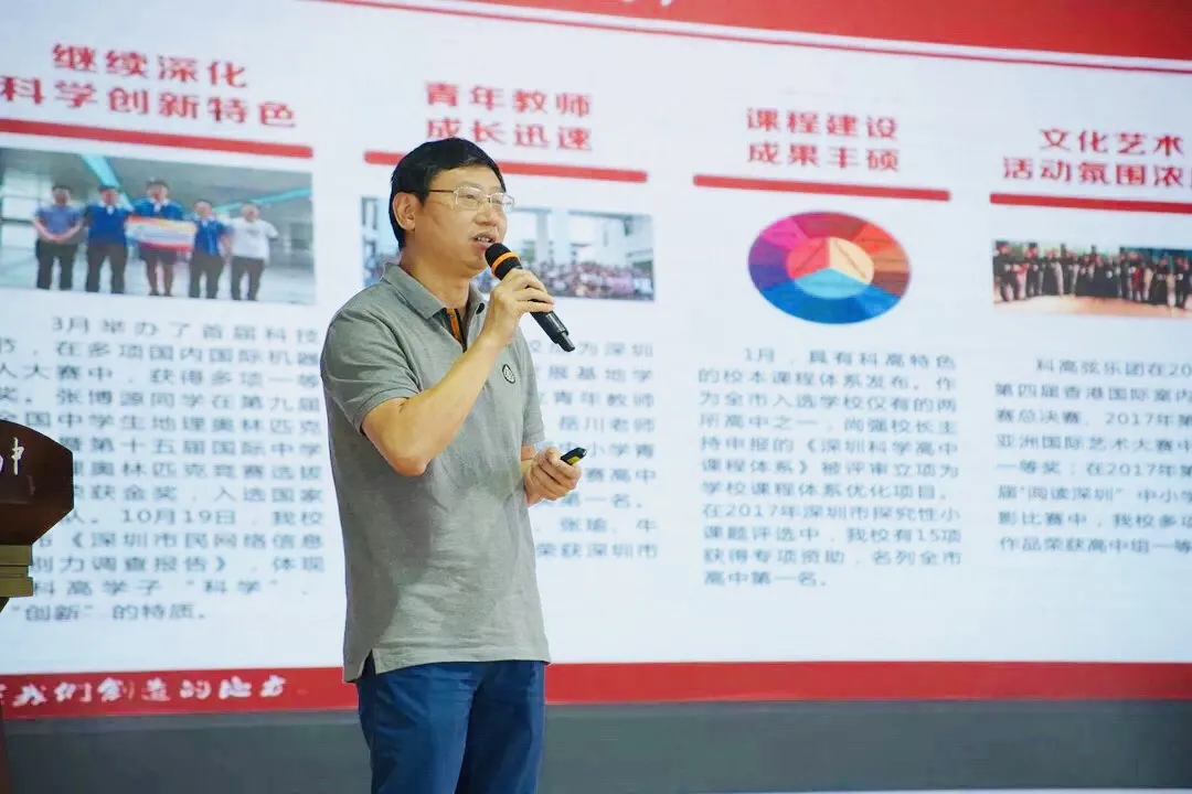 重磅!科高原副校长姚晓岚出任育才教育集团党委书记