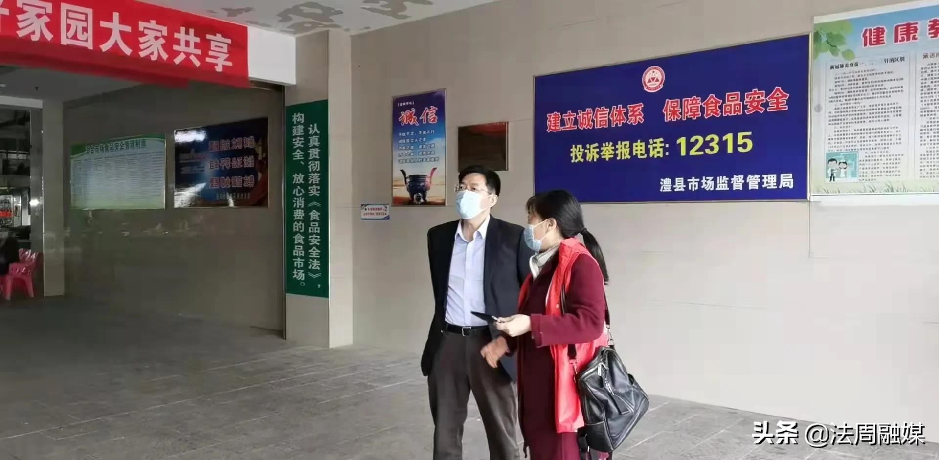 澧县商务局大力开展商贸领域迎国卫复审工作
