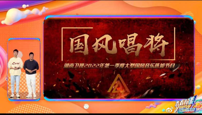 湖南卫视2022：芒果季风发布4部新剧，《快本》引入虚拟主持人