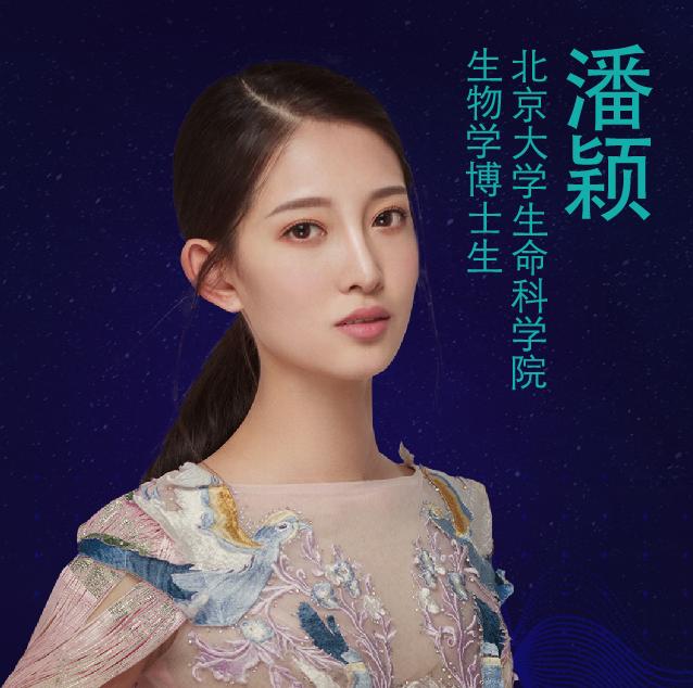 北大校花“神仙”颜值让人沦陷，意外走红，评论区网友并不买账