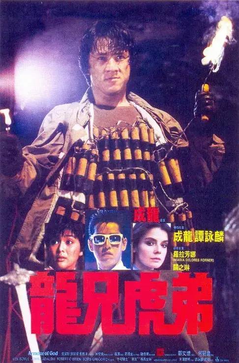 世界知名影評網(wǎng)站“成龍十大電影”名單出爐，這個(gè)排名，我有意見