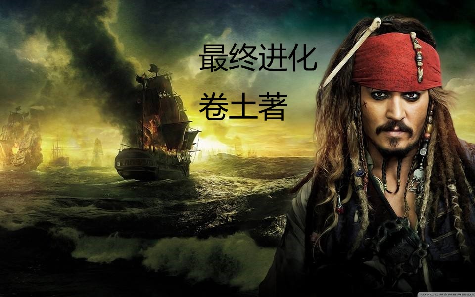 10本无限流小说第二波推荐，主页有高质量的第一波