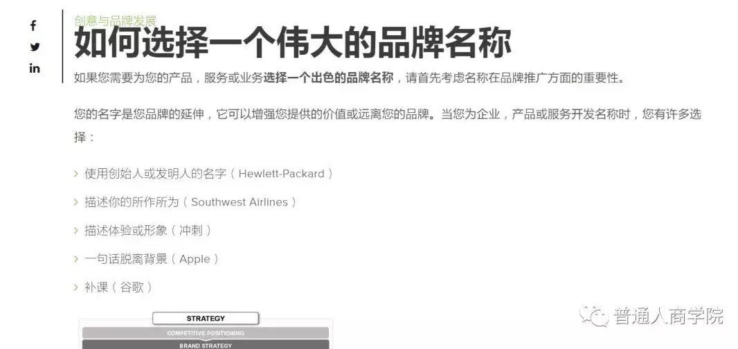 国外起名大师工具赚钱套路