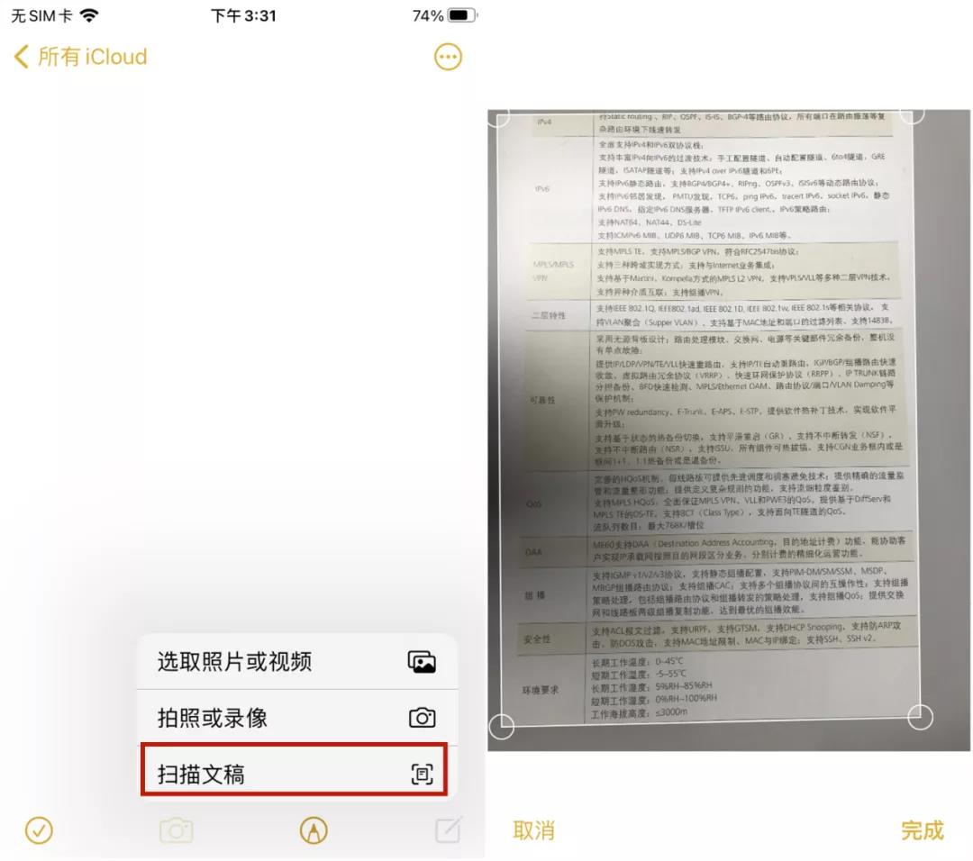 10个iPhone神级隐藏功能大揭秘！亲测好用