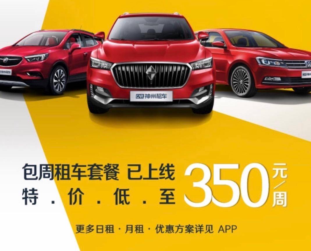 复工后不敢挤地铁，租车上下班到底需要多少钱？