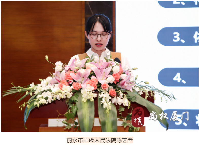 律媒社在现场｜|第五届鹭岛刑事法论坛成功召开