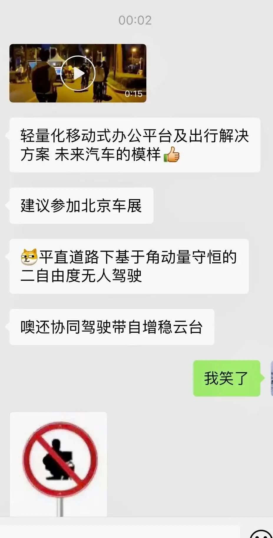 卷是什么？来清华留言板看看神仙打架的烦恼。