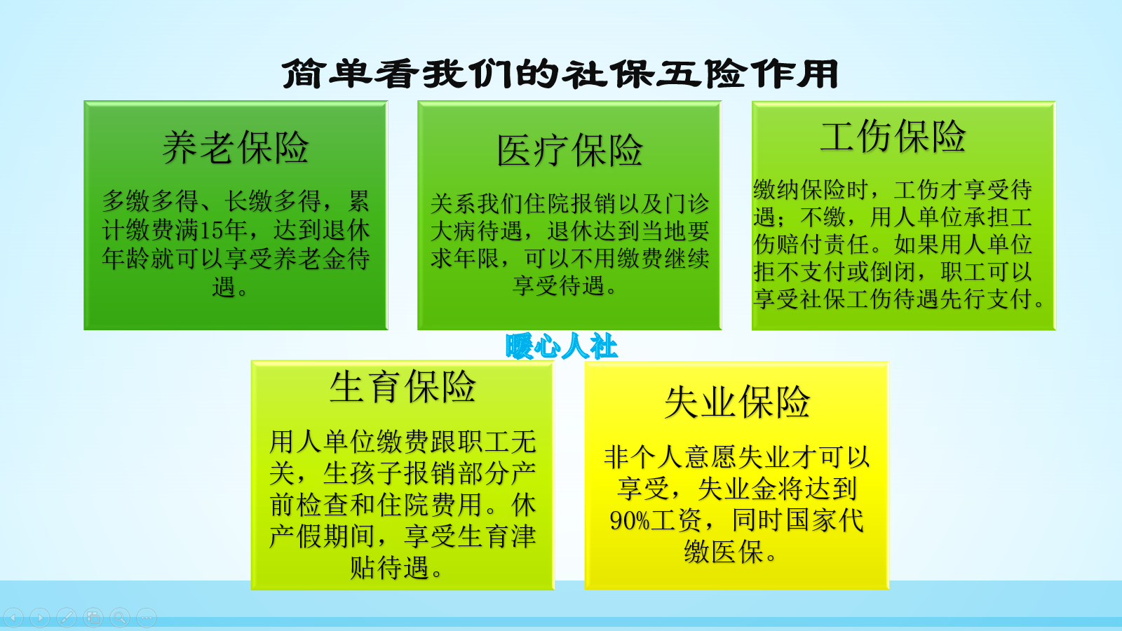 社保中断三个月就清零,医保中断三个月就清零有什么影响