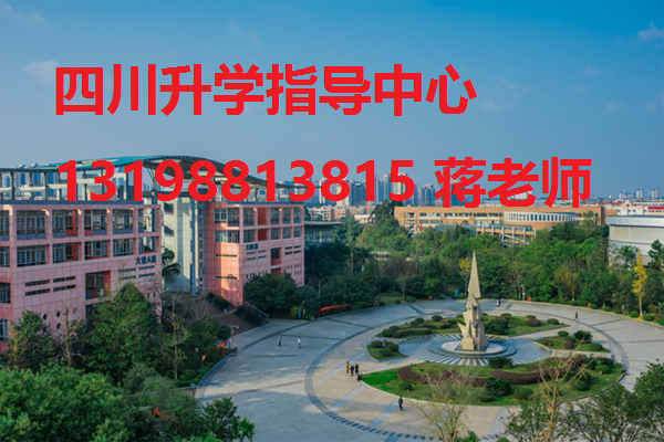 四川省宜宾市工业职业技术学校