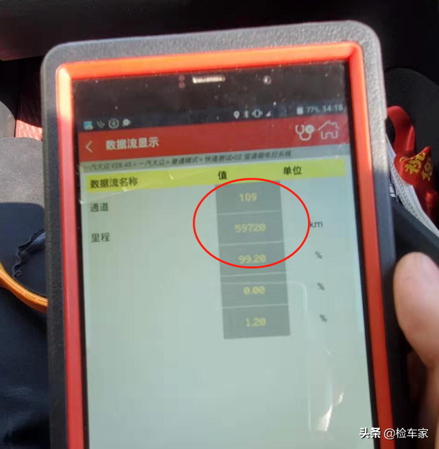 天窗漏水，更换过变速箱，这台高尔夫6万块能不能买？