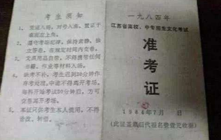 最难数学高考卷：全国平均60分、北京只有17分，复读生被气得直哭