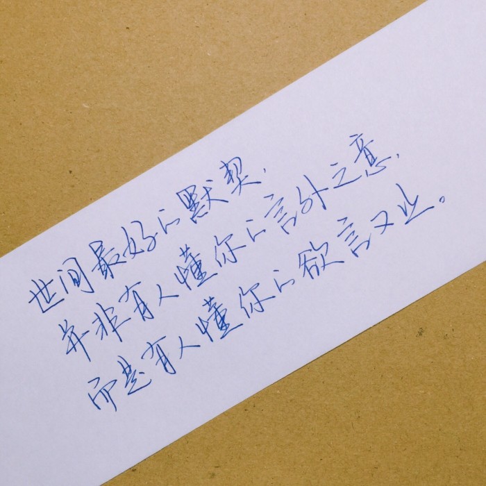 愿你眉眼如初不负相思之苦，愿你还能找到来时的路，从未有过孤独