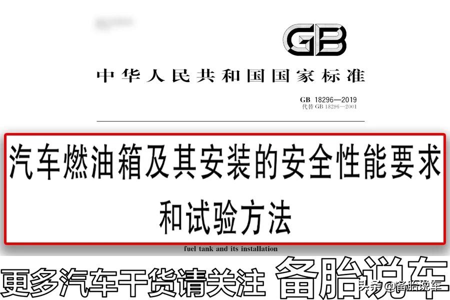 这5个省油“小妙招”，你有被坑过吗？