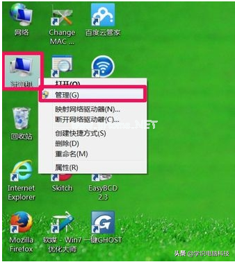 win7分辨率调不了（win7分辨率调节不了什么方法解决）(3)