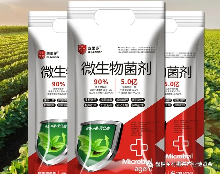 【關(guān)注】2020年盤錦市鄉(xiāng)村振興農(nóng)事大集歡迎您