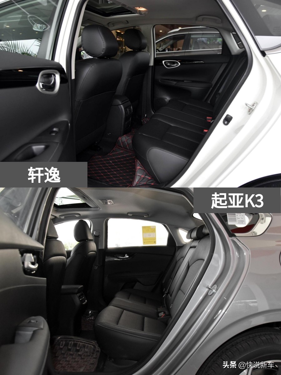 油耗低又耐用，高颜值空间大，合资家轿，轩逸 VS 起亚K3