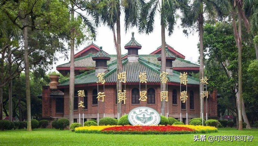 487分就能入985大学？中山大学招生遇“滑铁卢”，分数低出新高度