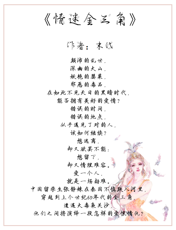 经典黑帮言情小说推荐！《盗情》《无法不爱》作者文笔生动、真实