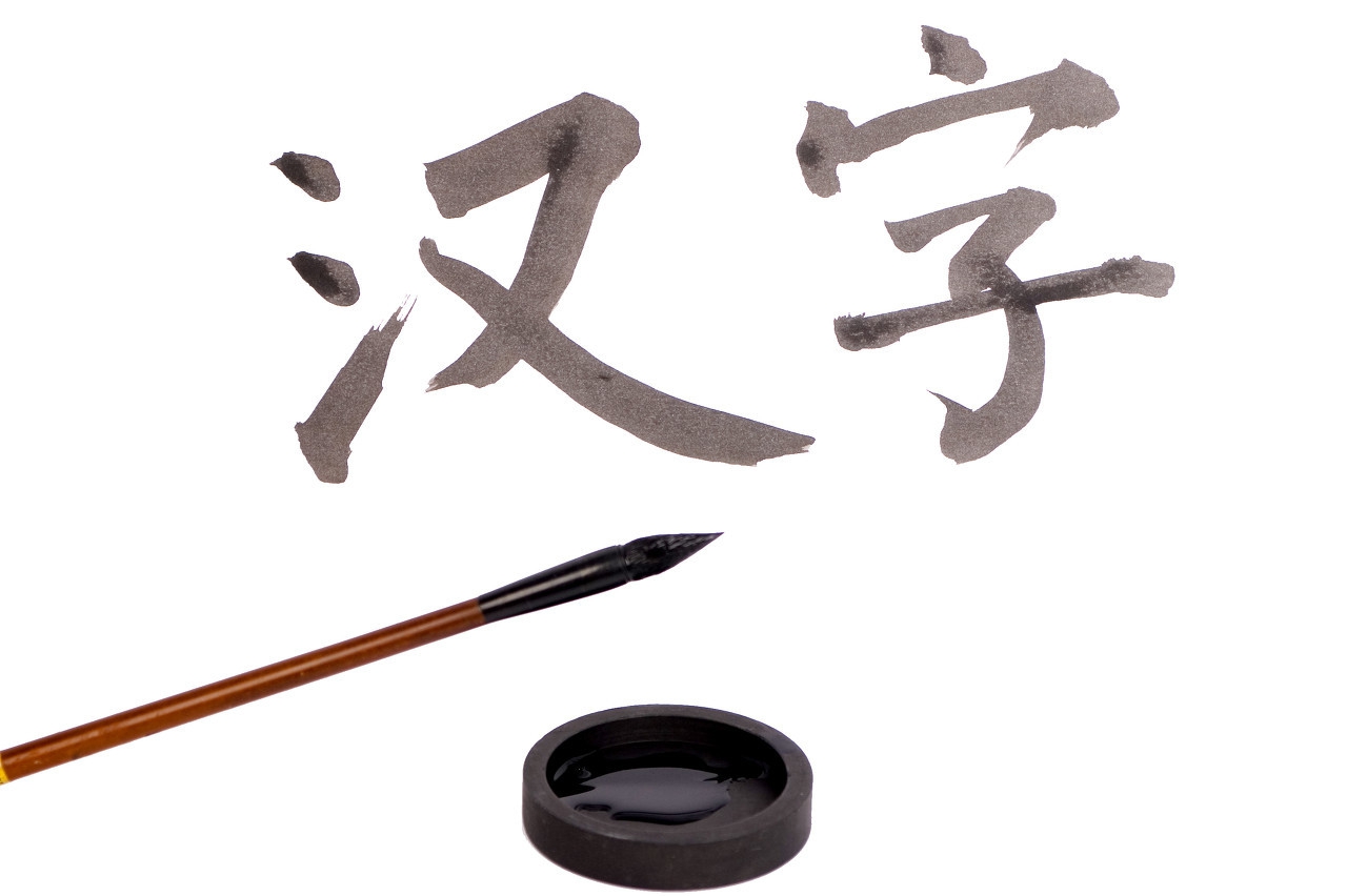 髟鬣怎么读（语文学习基础之汉语重要词语中字形比较）