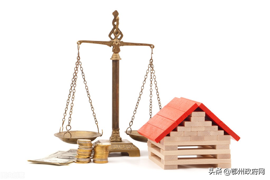 「最新文件」鄂州深化房屋建筑和市政基础设施工程招标投标改革