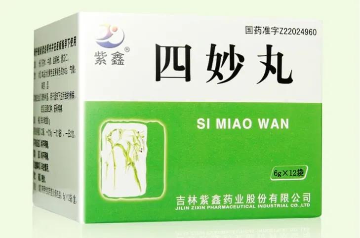 前列腺炎伴有阴囊潮湿、早泄，首选5个中成药，3个西药多角度改善