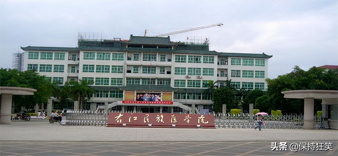 云南医学院(云南医学院校有哪些学校)