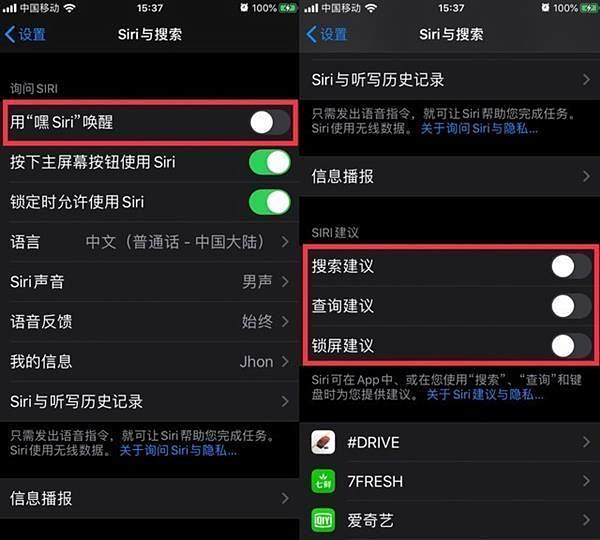 你还不知道iOS13这个省电模式？开启它，每天充一次电就够了