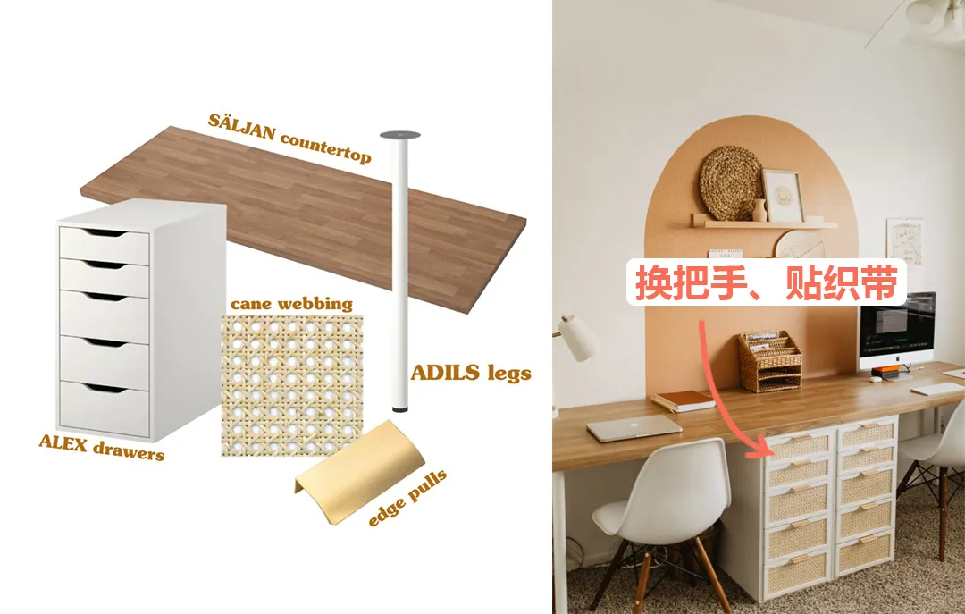 宜家「隐藏家具」大曝光！解锁7种DIY改造，玩出新高度、高级感