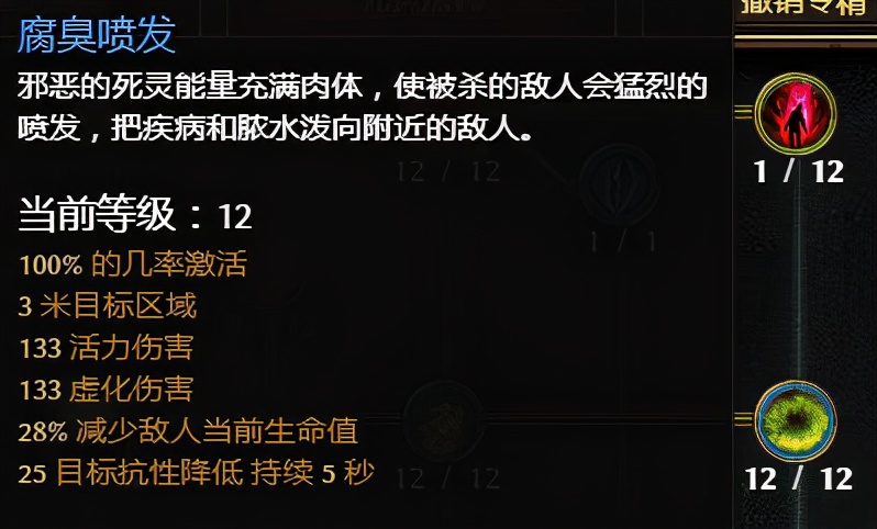 恐怖黎明.新人入坑的第一个坑之污染者开荒(1.1.8.1)